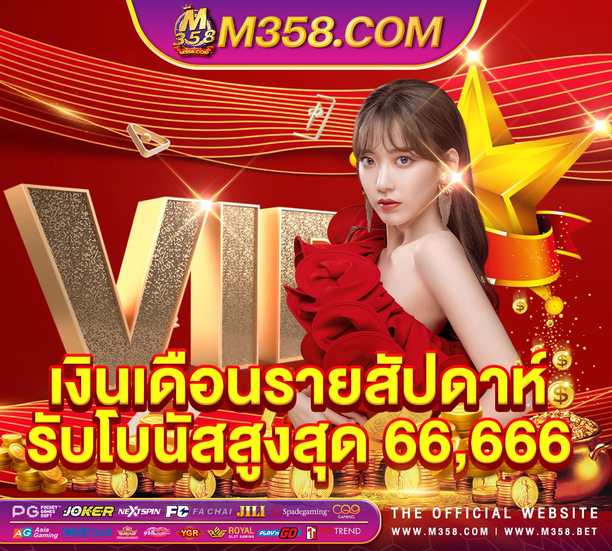 สล็อต pg เครดิตฟรี 2024 slot pg 456